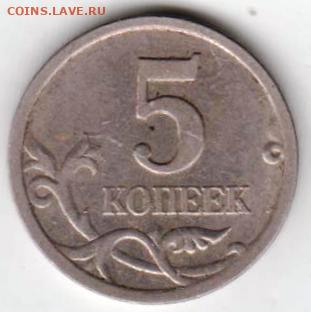 25 г в 23.00 - 028