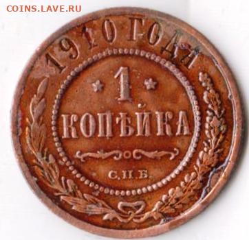 25 г в 23.00 - 031
