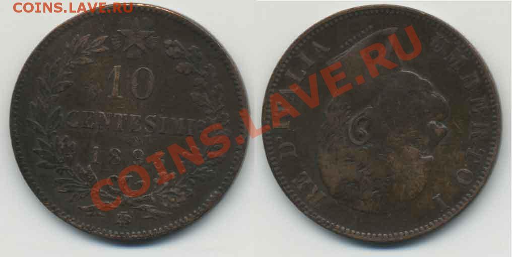 10 CENTESIMI    Италия 1893 до 21.02  22-00 мск - 10cent1893