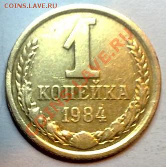 1к66г.Шт.1.32+1к84г.Шт.1.5+бонус 1к74 шт1.4 до 19.02 в 23-00 - 170220122253