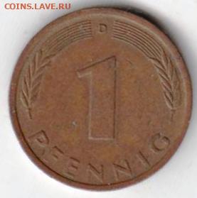 25 г в 23.00 - 039