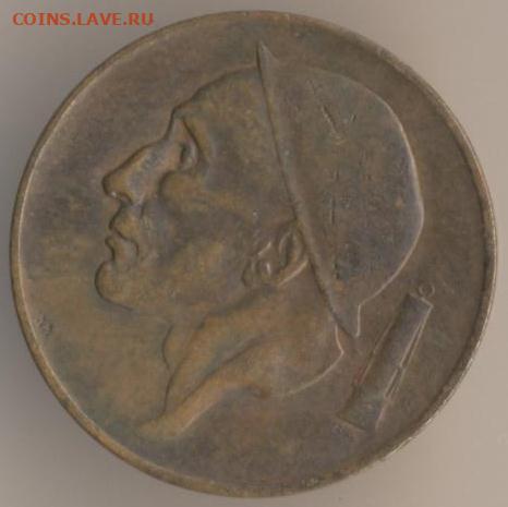 ЗАНИМАТЕЛЬНАЯ НУМИЗМАТИКА - 26