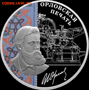 НОВОСТИ - 5111-0528R