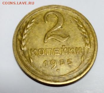 11.09.25 - IMG_20241229_102158