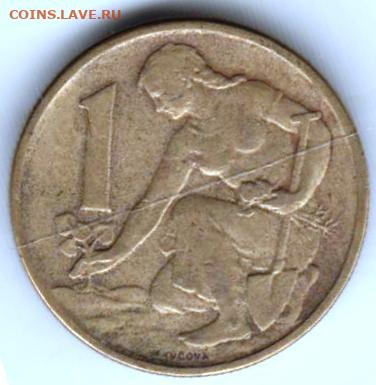 25 г в 23.00 - 025