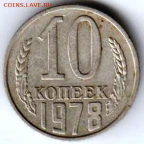 25 г в 23.00 - 033