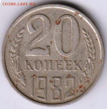 25 г в 23.00 - 034