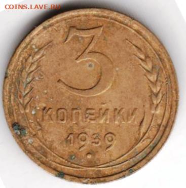 25 г в 23.00 - 041