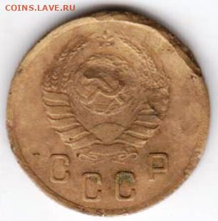 25 г в 23.00 - 020