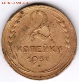 25 г в 23.00 - 042