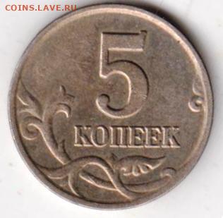25 г в 23.00 - 044