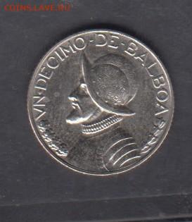 10б (без обота) до 14 09 - 7а