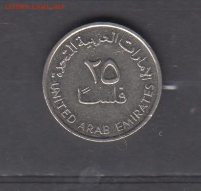 ОАЭ 1995 25 филсов ( антилопа) до 14 09 - 17а