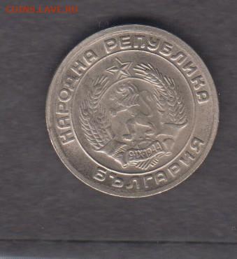НРБ  1954 20ст в блеске до 14 09 - 22а