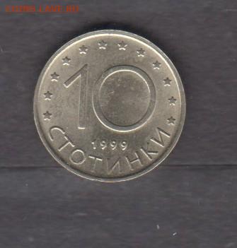 Болгария 1999 10ст без оборота до 15 09 - 27