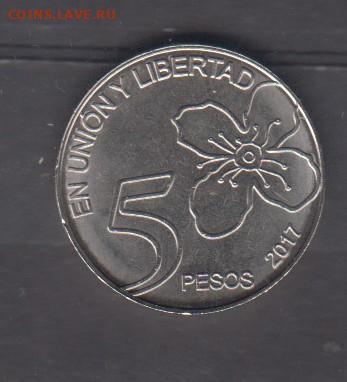 Аргентина 2017 5 песо без оборота до 15 09 - 683