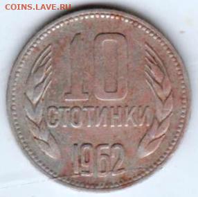 25 г в 23.00 - 028