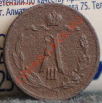 2-1889,1910 до 21.02.12 по 21.00 мск - _MG_7018.JPG