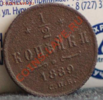 2-1889,1910 до 21.02.12 по 21.00 мск - _MG_7017.JPG