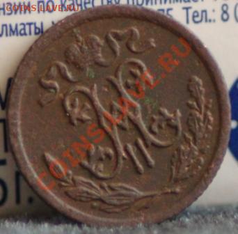 2-1889,1910 до 21.02.12 по 21.00 мск - _MG_7016.JPG