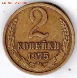 25 г в 23.00 - 030