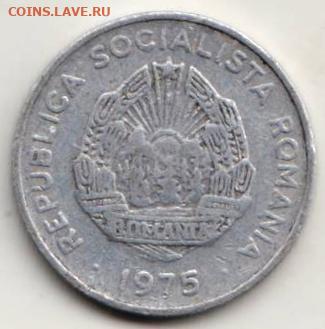 25 г в 23.00 - 007