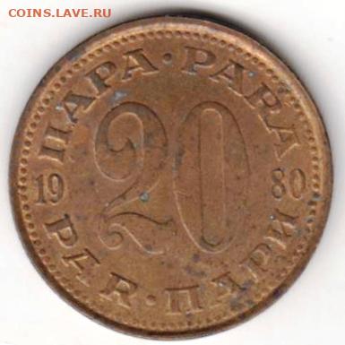 25 г в 23.00 - 032