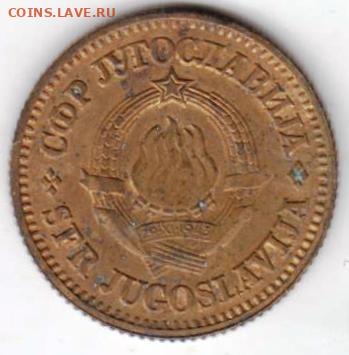 25 г в 23.00 - 009