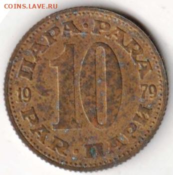 25 г в 23.00 - 033