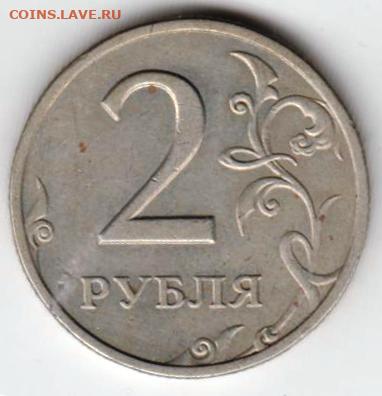 25 г в 23.00 - 044