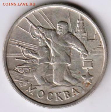 25 г в 23.00 - 021