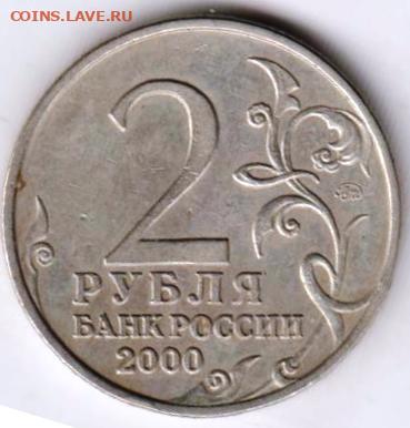 25 г в 23.00 - 045