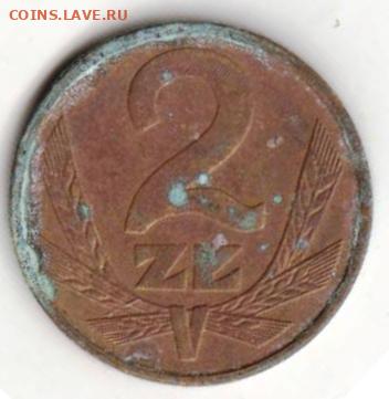 25 г в 23.00 - 048