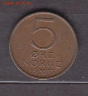 Норвегия 1973 5о до 25 09 - 191