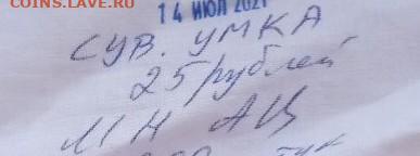 Серия «Российский спорт» - _20250923_004047.JPG