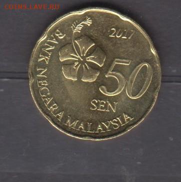 Малайзия 2017 50 сен без оборота до 27 09 - 692