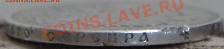 1 рубль 1891г. - с 200р! - до 21.02.12 в 22:00 МСК - gurt2