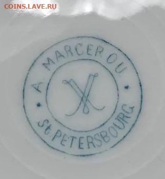 Клеймо Марсеру - 342276345