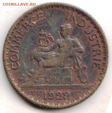 25 г в 23.00 - 005