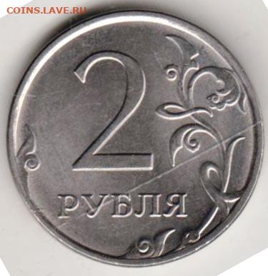 25 г в 23.00 - 043