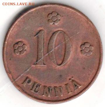 25 г в 23.00 - 044