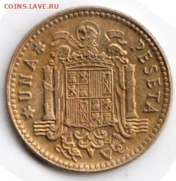 25 г в 23.00 - 046