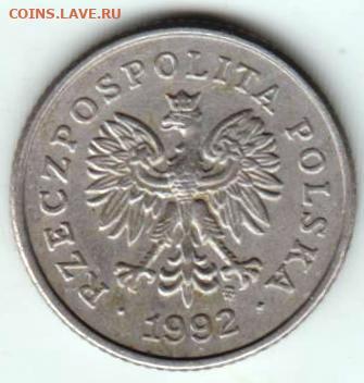 25 г в 23.00 - 011