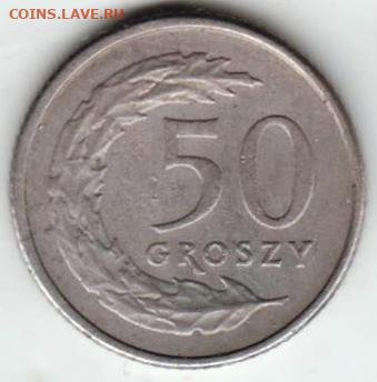 25 г в 23.00 - 047