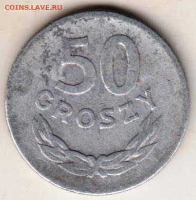 25 г в 23.00 - 036