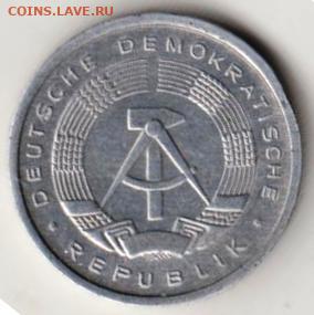 25 г в 23.00 - 015