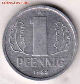 25 г в 23.00 - 038