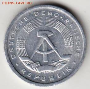 25 г в 23.00 - 016