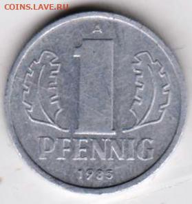 25 г в 23.00 - 039