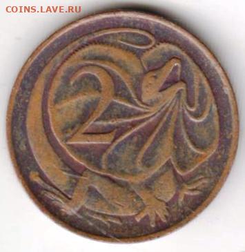 25 г в 23.00 - 040